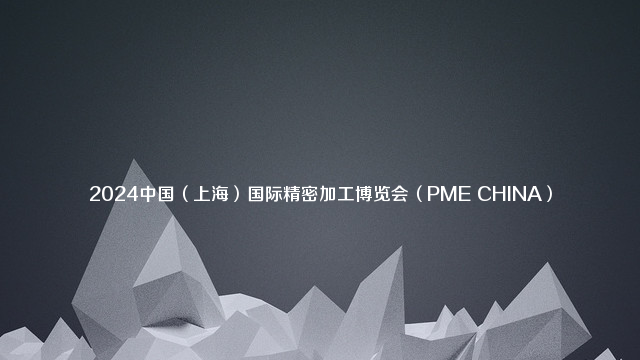 2023第15届中国（上海）国际软件博览会（AIOTE软博会）