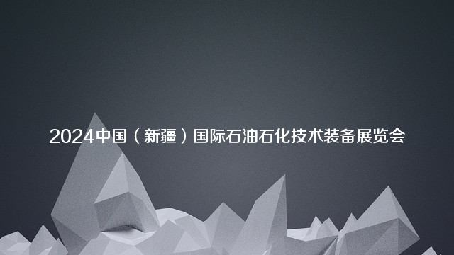 2023第15届中国（上海）国际软件博览会（AIOTE软博会）