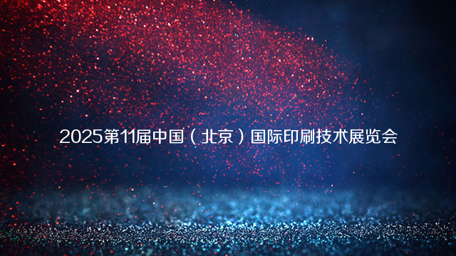 2023第15届中国（上海）国际软件博览会（AIOTE软博会）