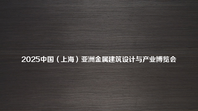 2023第15届中国（上海）国际软件博览会（AIOTE软博会）