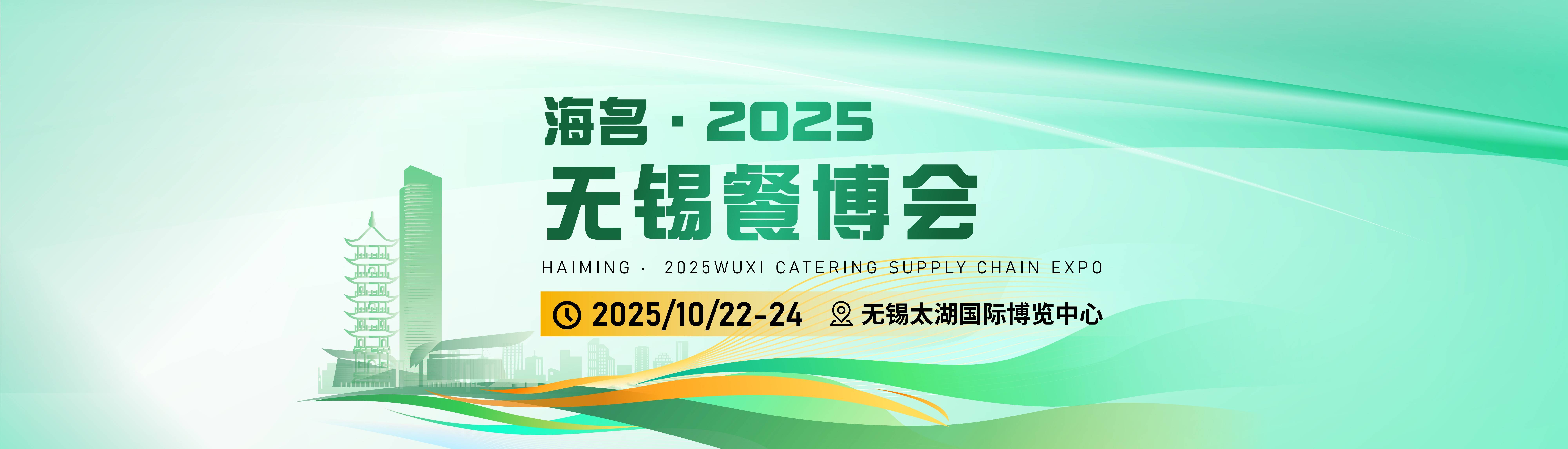 2023第15届中国（上海）国际软件博览会（AIOTE软博会）