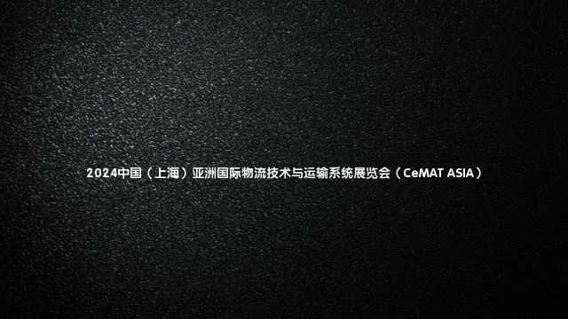 2023第15届中国（上海）国际软件博览会（AIOTE软博会）