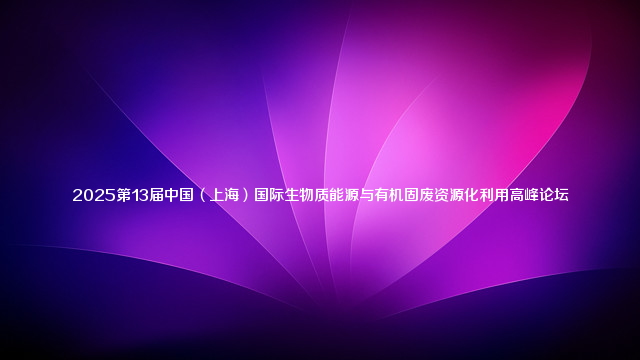 2023第15届中国（上海）国际软件博览会（AIOTE软博会）