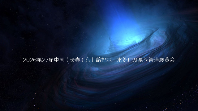 2023第15届中国(上海)国际软件博览会(AIOTE软博会)