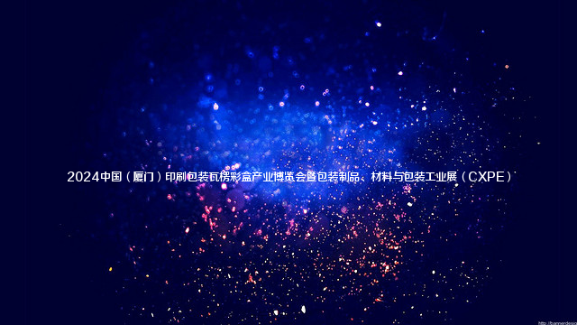 2023第15届中国（上海）国际软件博览会（AIOTE软博会）