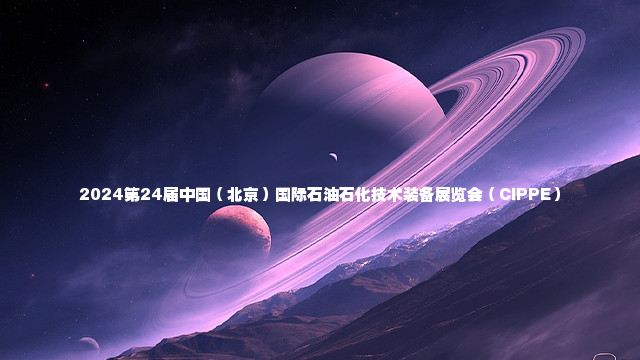 2023第15届中国（上海）国际软件博览会（AIOTE软博会）