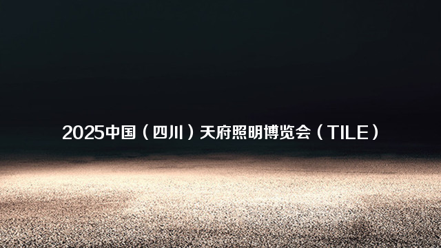 2023第15届中国（上海）国际软件博览会（AIOTE软博会）