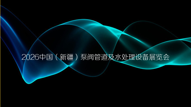 2023第15届中国（上海）国际软件博览会（AIOTE软博会）