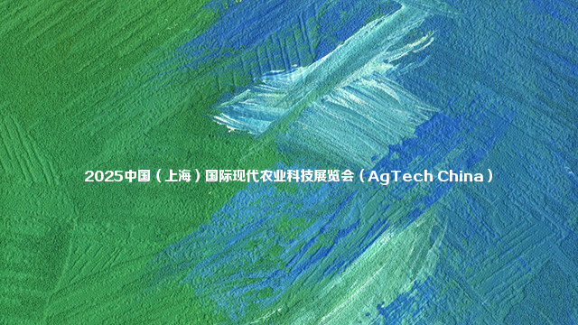 2023第15届中国（上海）国际软件博览会（AIOTE软博会）