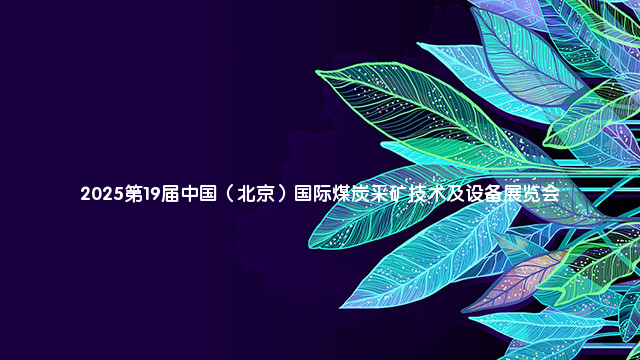 2023第15届中国（上海）国际软件博览会（AIOTE软博会）