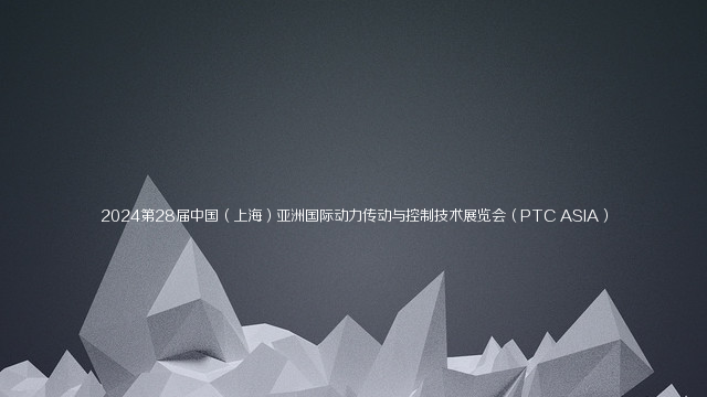 2023第15届中国（上海）国际软件博览会（AIOTE软博会）