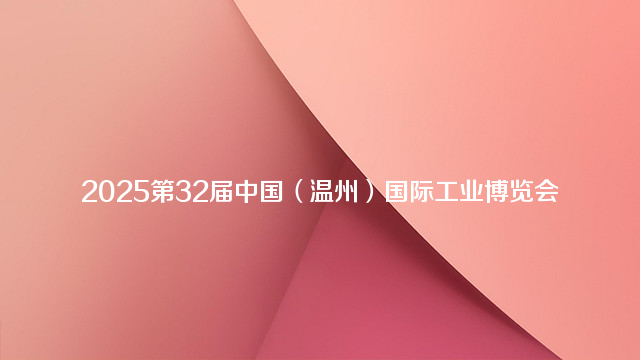 2023第15届中国（上海）国际软件博览会（AIOTE软博会）