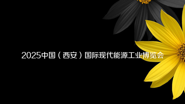 2023第15届中国（上海）国际软件博览会（AIOTE软博会）