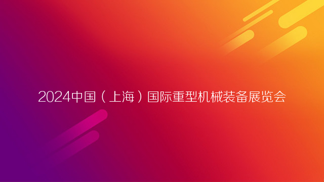 2023第15届中国（上海）国际软件博览会（AIOTE软博会）