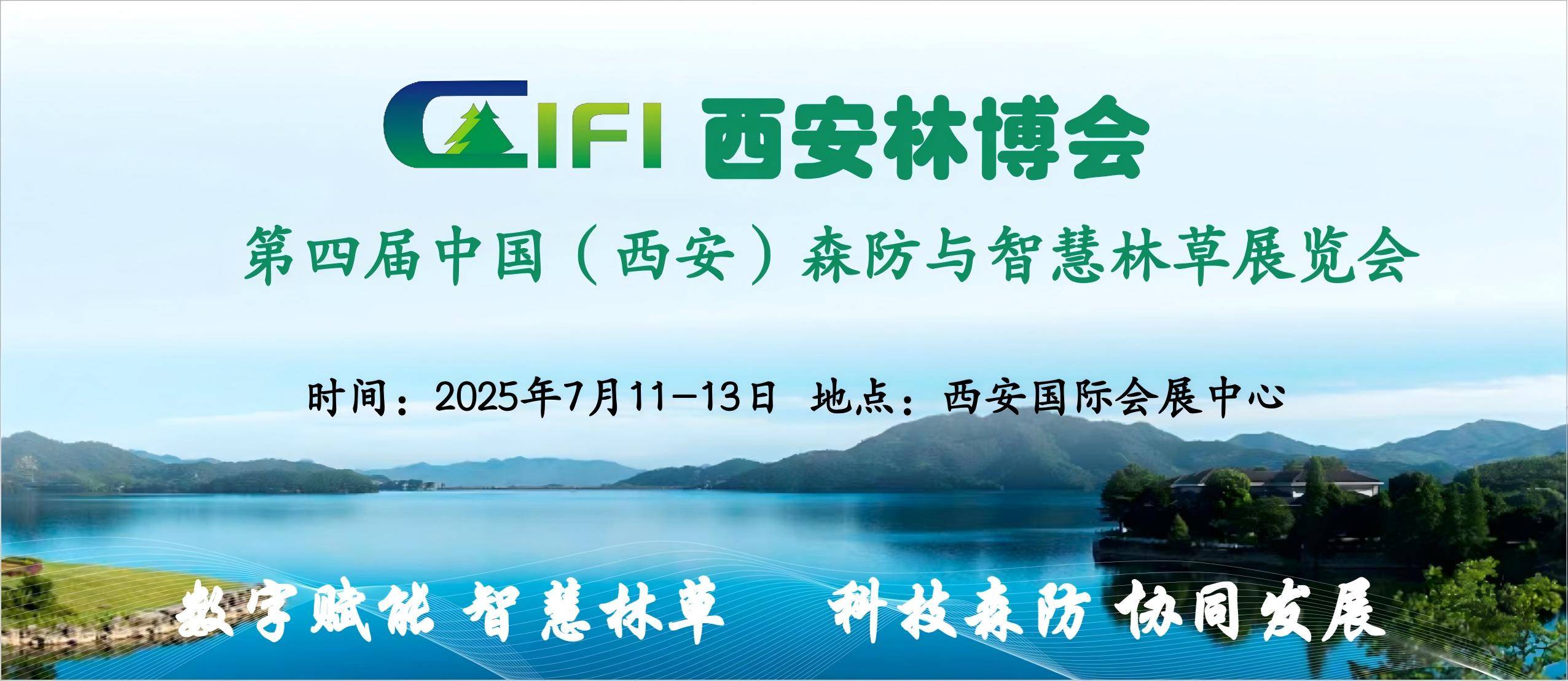2023第15届中国（上海）国际软件博览会（AIOTE软博会）
