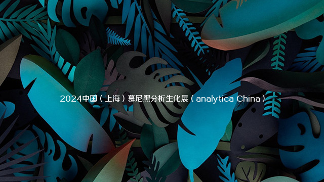 2023第15届中国（上海）国际软件博览会（AIOTE软博会）