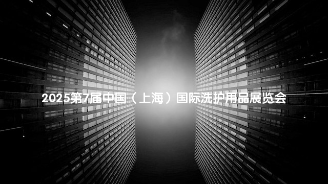 2023第15届中国（上海）国际软件博览会（AIOTE软博会）