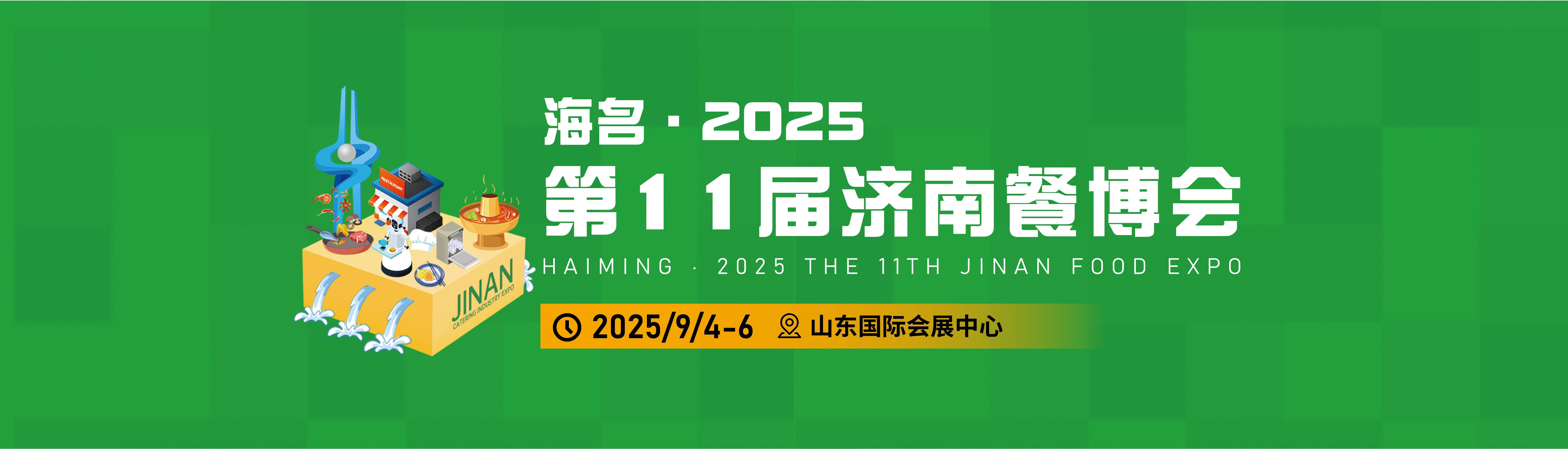 2023第15届中国(上海)国际软件博览会(AIOTE软博会)