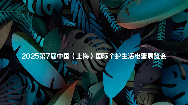 2023第15届中国（上海）国际软件博览会（AIOTE软博会）