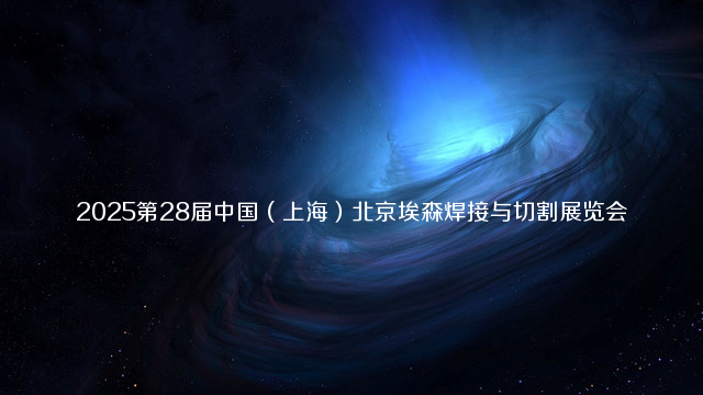 2023第15届中国（上海）国际软件博览会（AIOTE软博会）