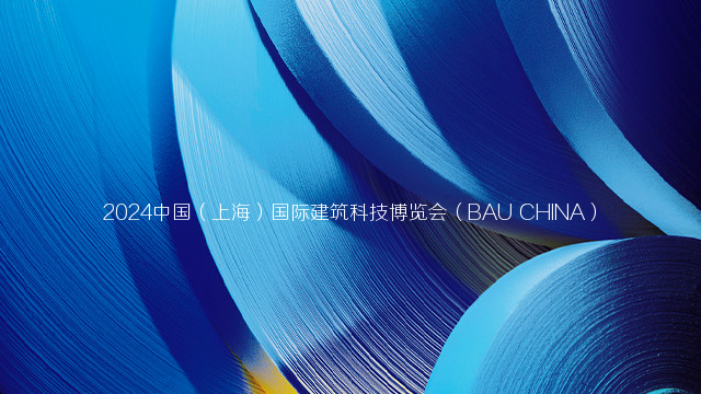 2023第15届中国（上海）国际软件博览会（AIOTE软博会）