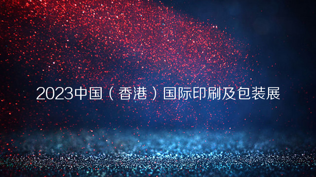 2023第15届中国（上海）国际软件博览会（AIOTE软博会）