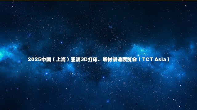 2023第15届中国（上海）国际软件博览会（AIOTE软博会）