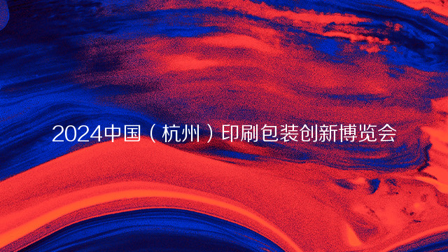 2023第15届中国（上海）国际软件博览会（AIOTE软博会）