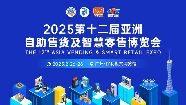 2023第15届中国（上海）国际软件博览会（AIOTE软博会）