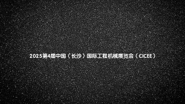 2023第15届中国（上海）国际软件博览会（AIOTE软博会）