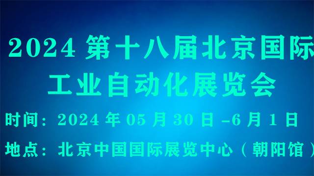 2023第15届中国（上海）国际软件博览会（AIOTE软博会）