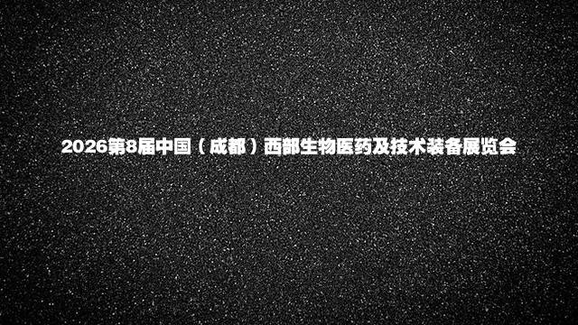 2023第15届中国（上海）国际软件博览会（AIOTE软博会）