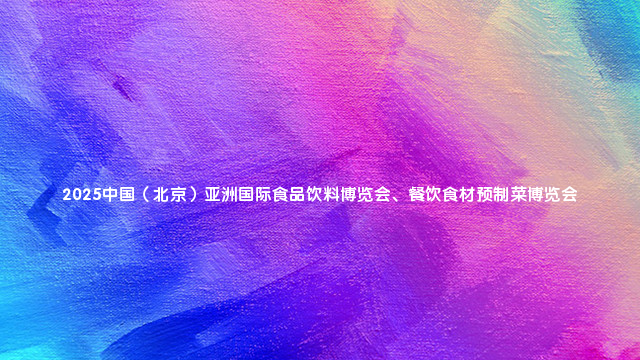 2023第15届中国（上海）国际软件博览会（AIOTE软博会）