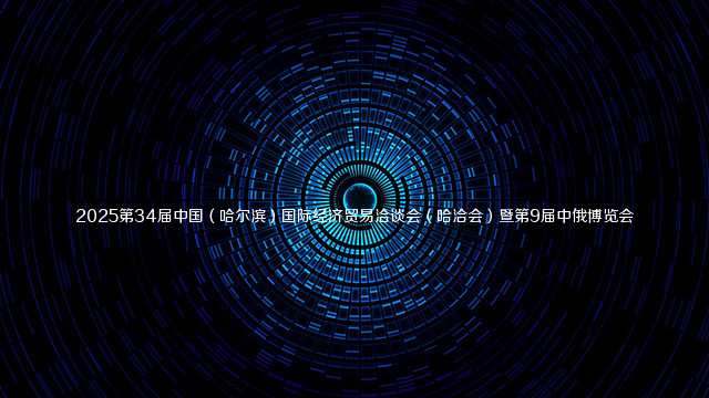 2023第15届中国（上海）国际软件博览会（AIOTE软博会）