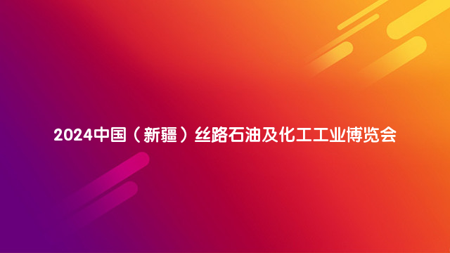 2023第15届中国（上海）国际软件博览会（AIOTE软博会）