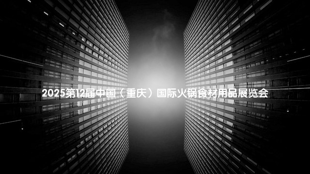 2023第15届中国（上海）国际软件博览会（AIOTE软博会）