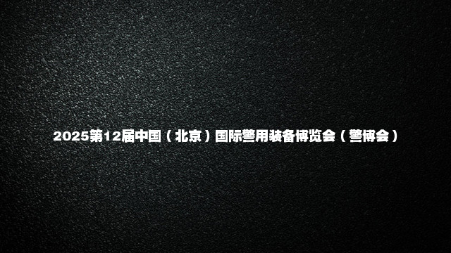 2023第15届中国（上海）国际软件博览会（AIOTE软博会）