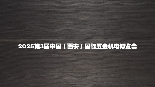 2023第15届中国（上海）国际软件博览会（AIOTE软博会）