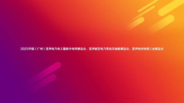 2023第15届中国（上海）国际软件博览会（AIOTE软博会）