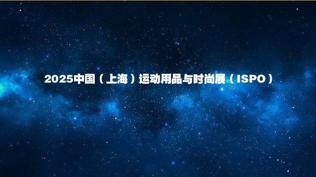 2023第15届中国（上海）国际软件博览会（AIOTE软博会）