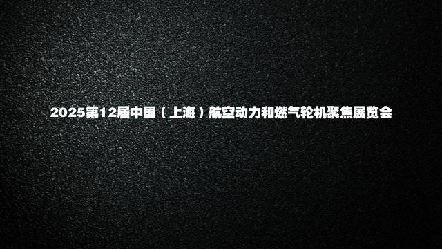2023第15届中国（上海）国际软件博览会（AIOTE软博会）