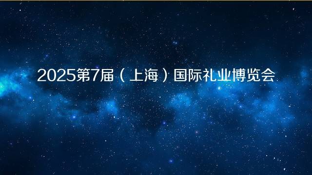 2023第15届中国（上海）国际软件博览会（AIOTE软博会）