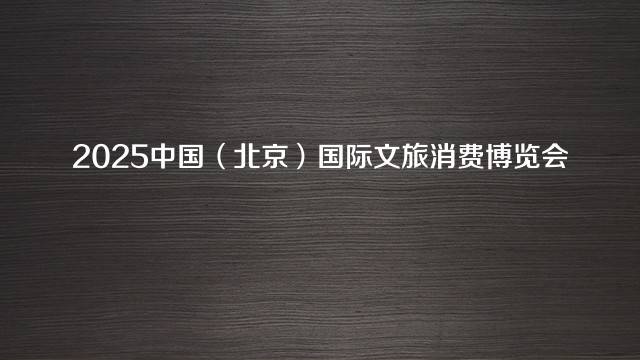 2023第15届中国（上海）国际软件博览会（AIOTE软博会）