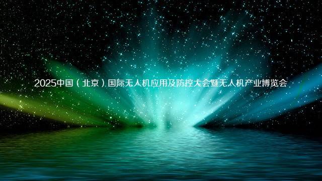 2023第15届中国（上海）国际软件博览会（AIOTE软博会）