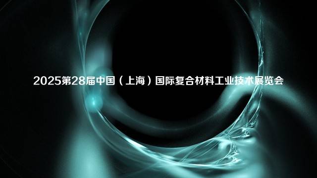 2023第15届中国（上海）国际软件博览会（AIOTE软博会）