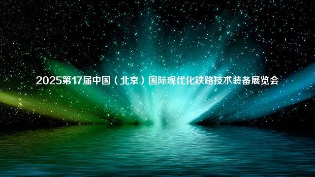 2023第15届中国（上海）国际软件博览会（AIOTE软博会）