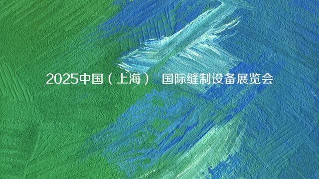 2023第15届中国（上海）国际软件博览会（AIOTE软博会）