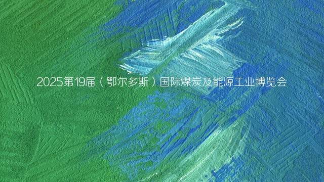 2023第15届中国（上海）国际软件博览会（AIOTE软博会）