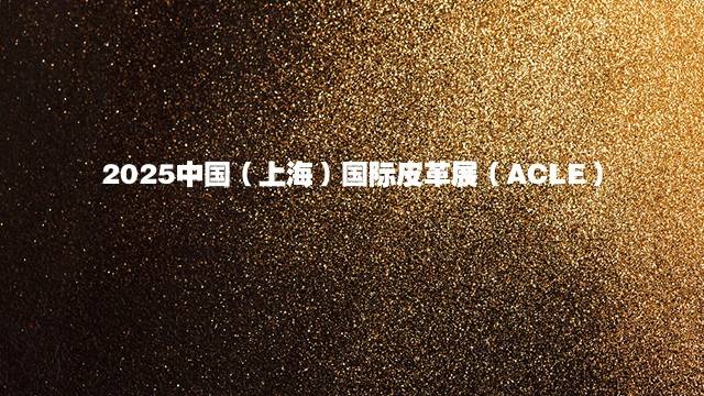 2023第15届中国（上海）国际软件博览会（AIOTE软博会）