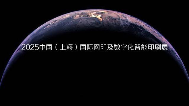 2023第15届中国（上海）国际软件博览会（AIOTE软博会）